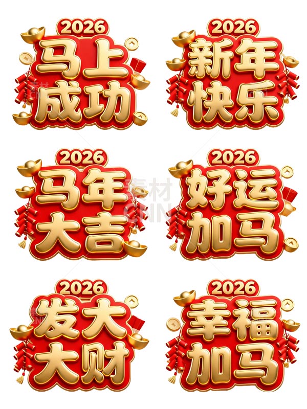 2026�R�����}ˇ�g(sh��)��