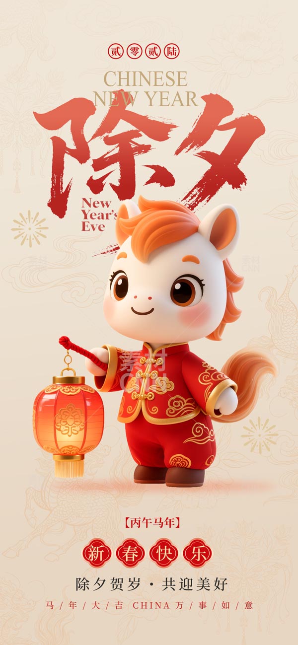 2026�R���Ϧ����(b��o)