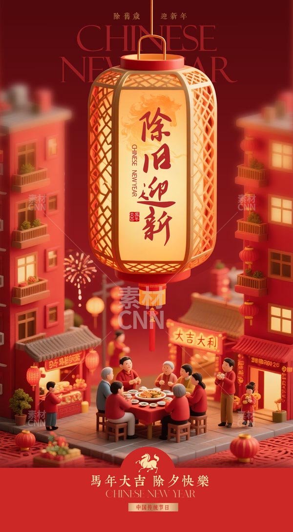 ��Ϧ���fӭ�º���(b��o)