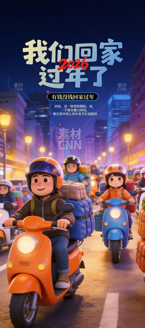 �҂��ؼ��^�����֙C����