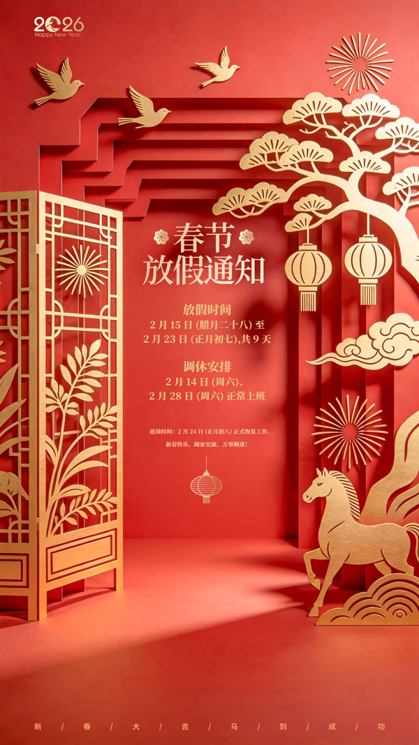 �����L(f��ng)����(ji��)�ż�֪ͨ����(b��o)