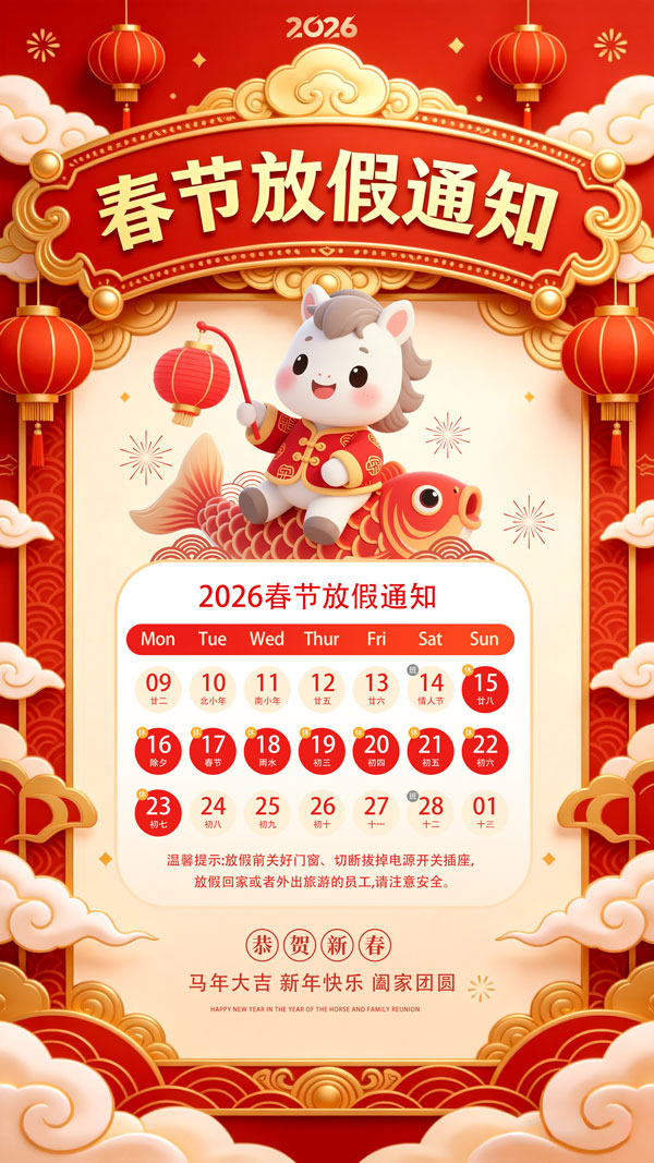 ���y(t��ng)����(ji��)�ż�֪ͨ����