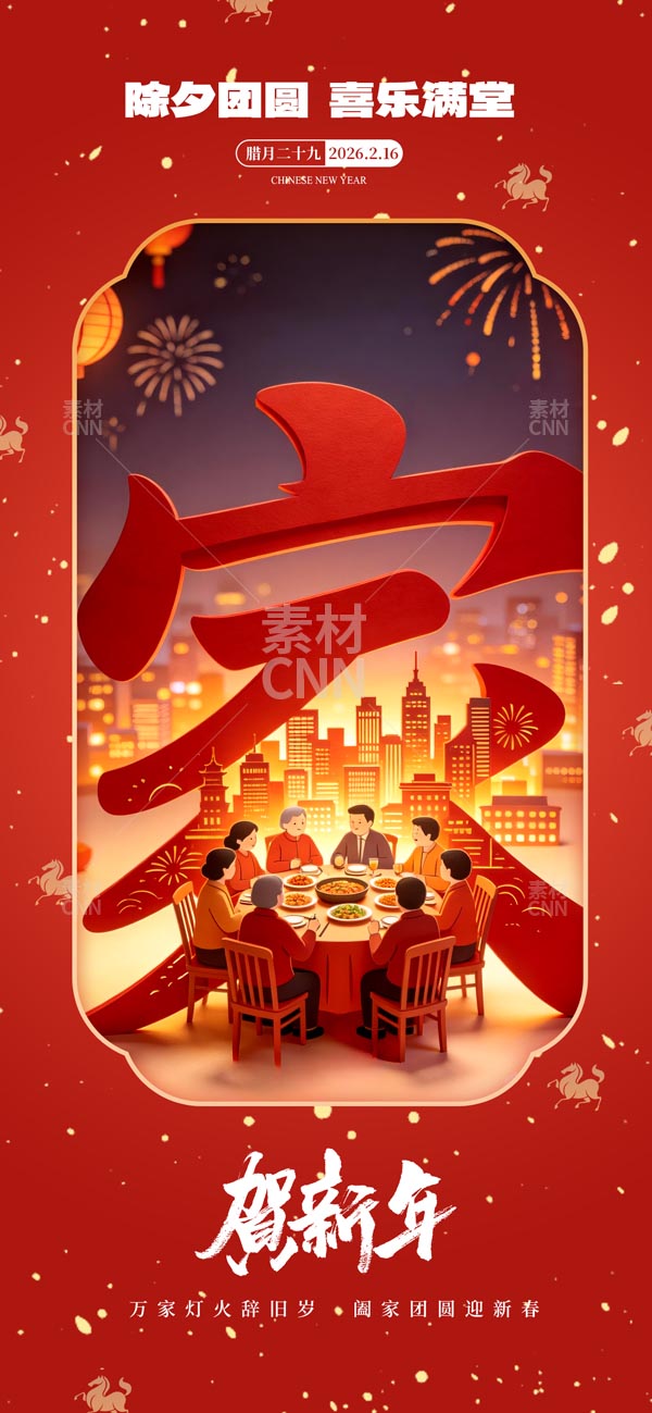 ��Ϧ�R�����֙C(j��)����