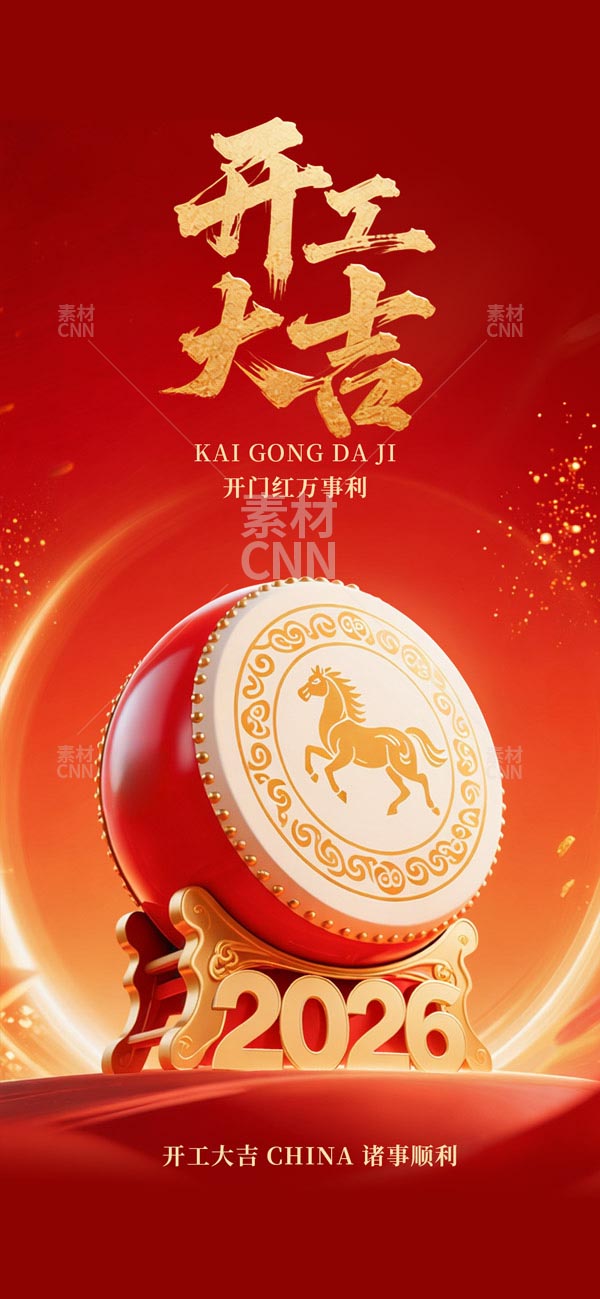 2026�_���󼪺���