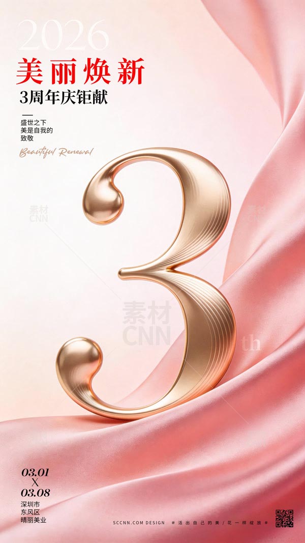 ���I(y��)3����c����(b��o)