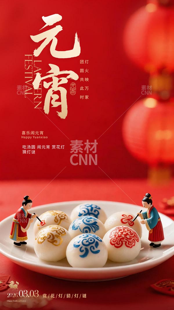 ΢�s��(ch��ng)��Ԫ����(ji��)����(b��o)