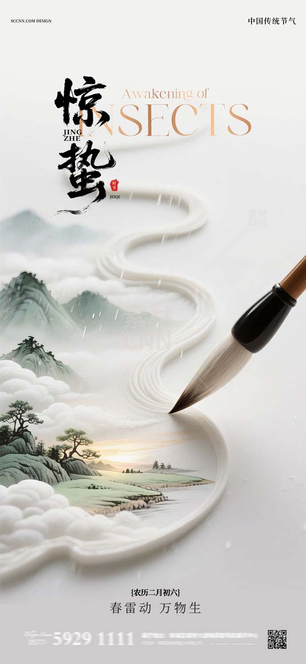 ɽˮ�L(f��ng)�@�U�֙C(j��)����(b��o)