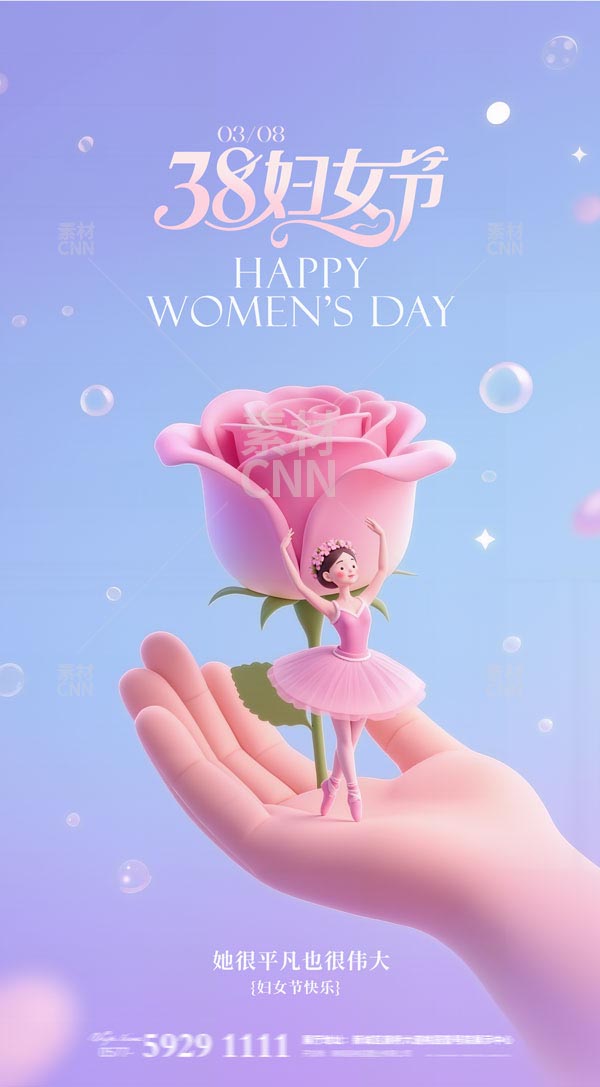 ��ͨ�DŮ��(ji��)����(b��o)