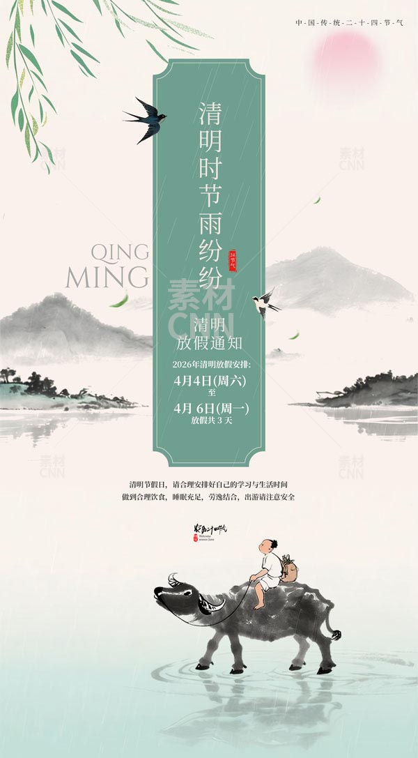 �й��������ڷż�֪ͨ