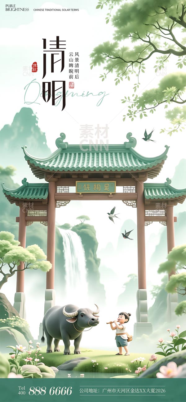 ������������