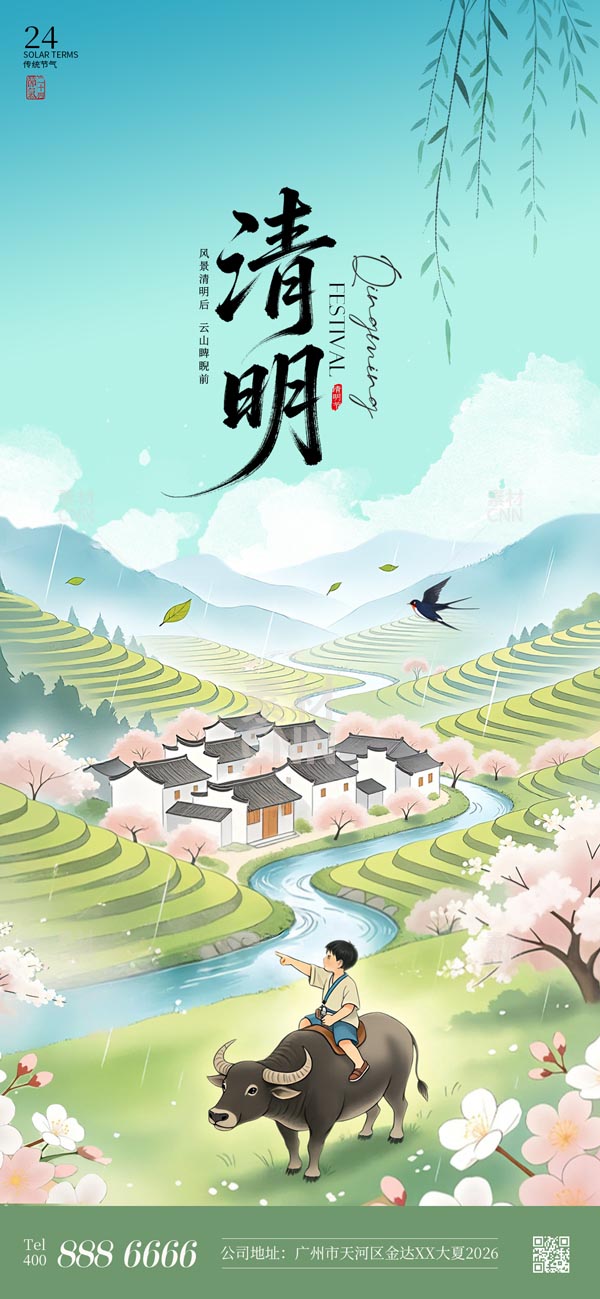 ��԰����������