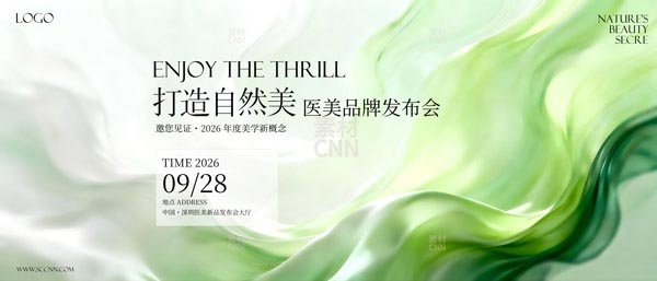 ҽ��Ʒ�Ʒ�����չ��