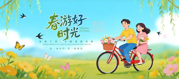 ���κ�ʱ��չ��