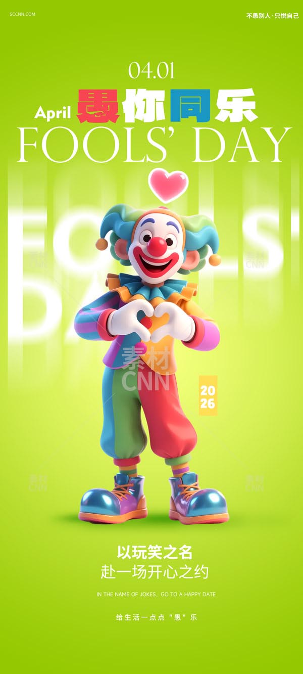 ���˽�����ͬ�ֺ���2