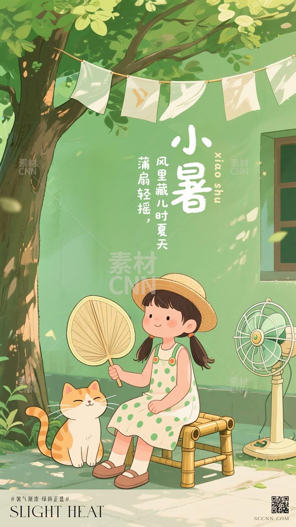 ��ͨС�(ji��)�⺣��(b��o)