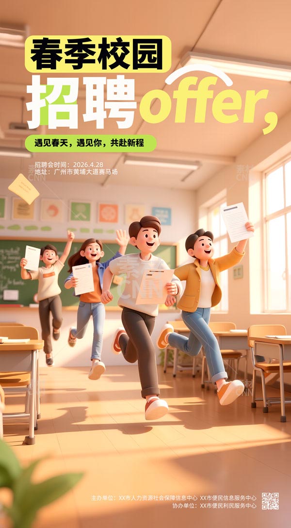 ����У�@��Ƹ����(b��o)