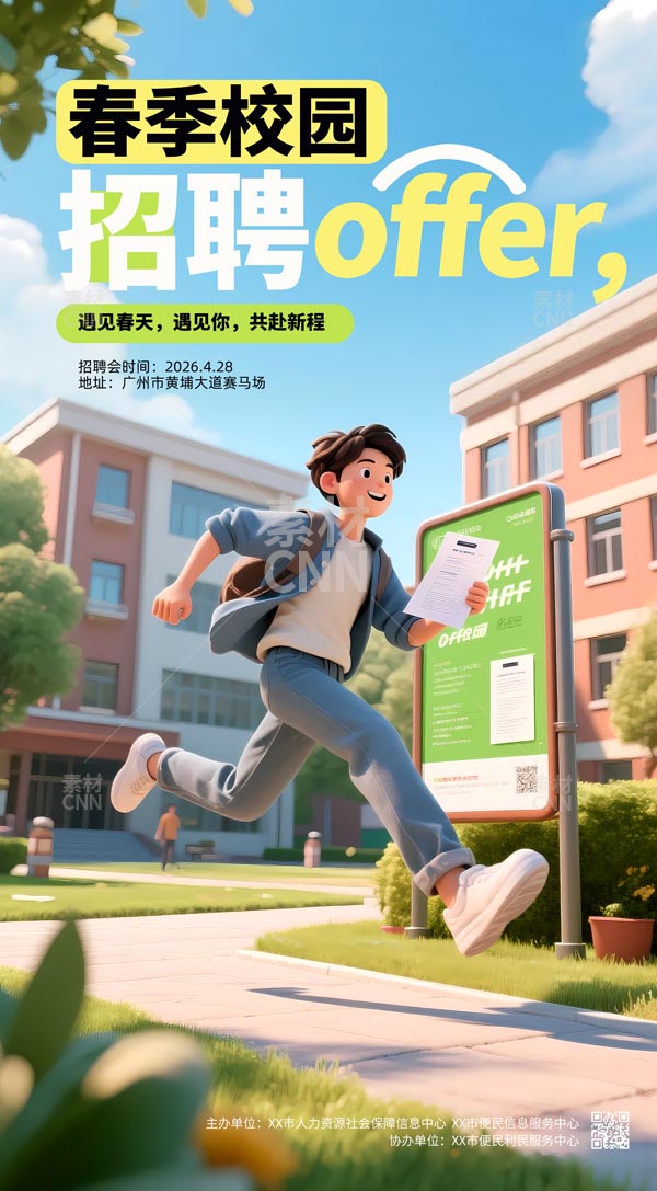 ����У԰��Ƹ����2