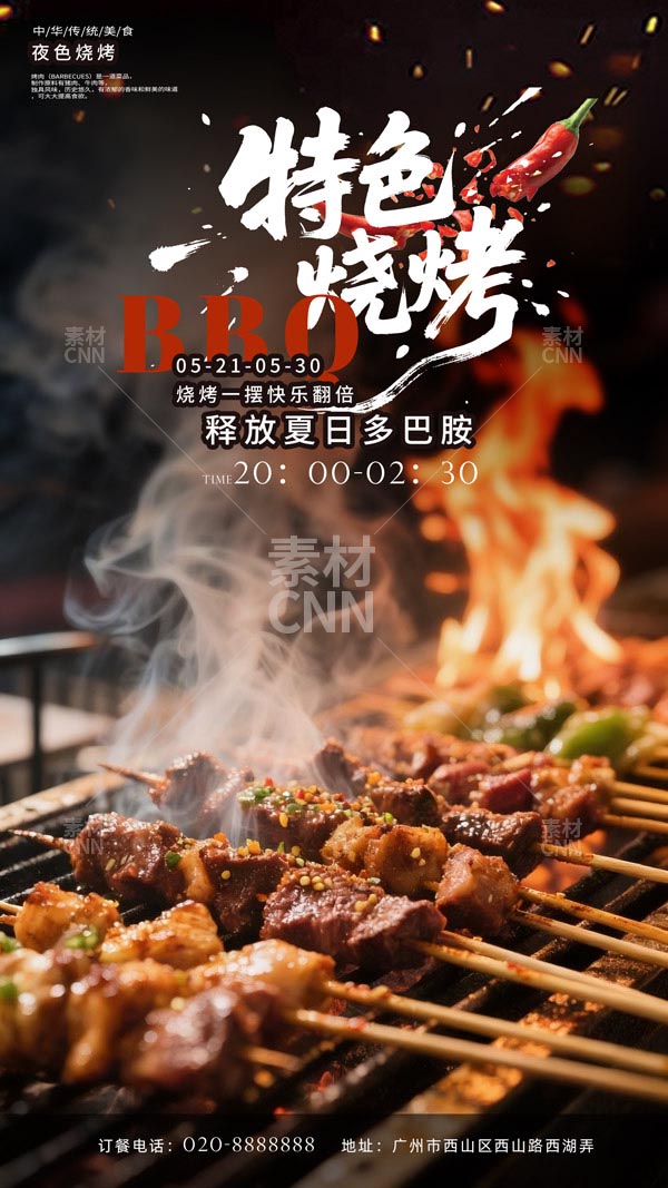 ��ɫ��������