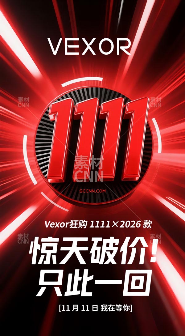˫11�����Ƽۺ���