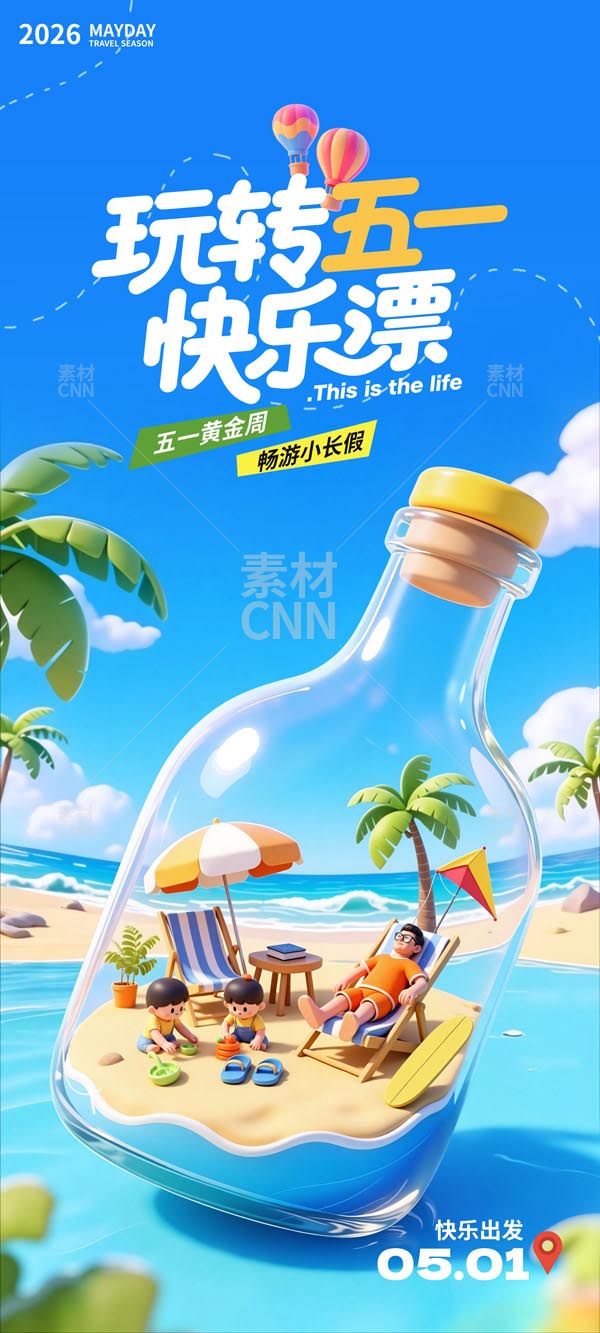 ��ת��һ����Ư����