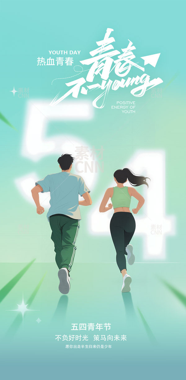 54�������Ѫ�ഺ����