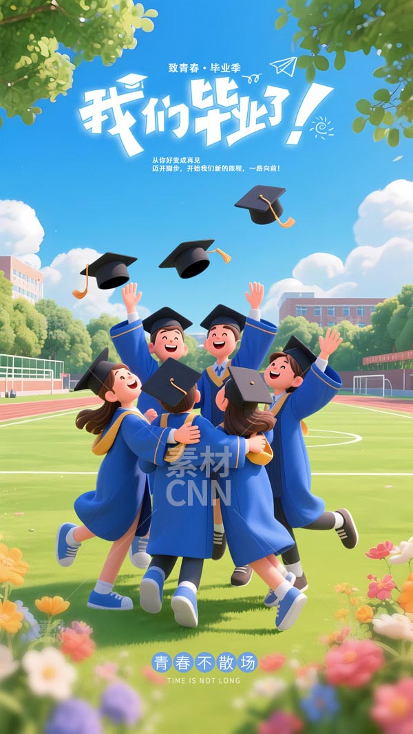 ��ͨ���Ǳ�ҵ�˺���