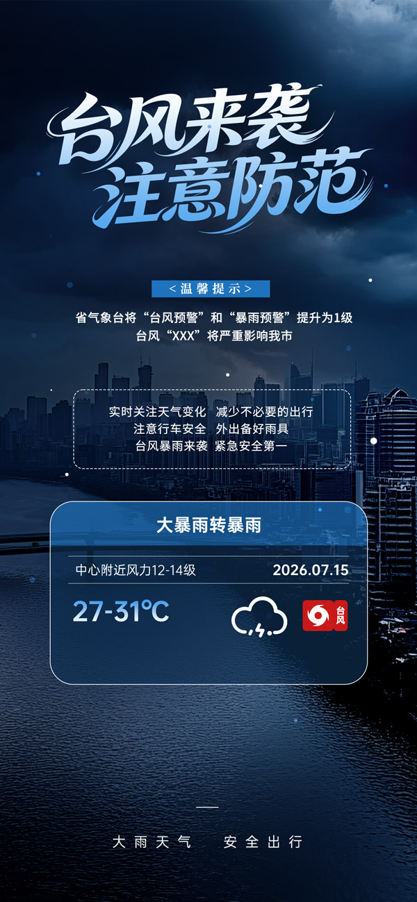 ̨����Ϯ��ʾ����