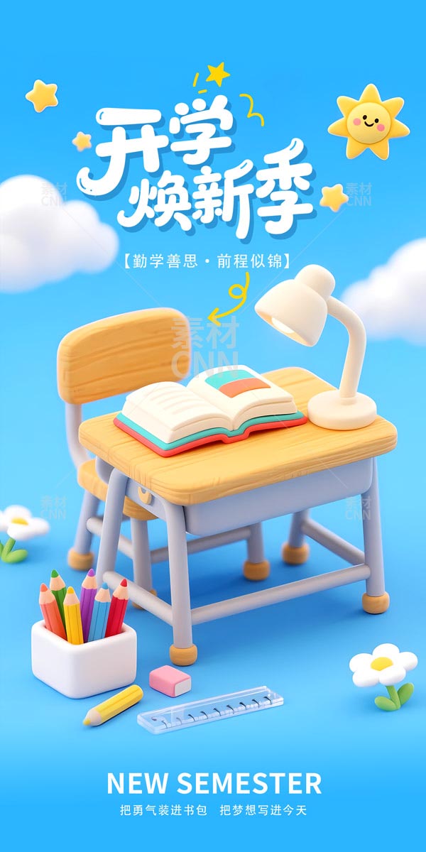 ��ѧ���¼�����2