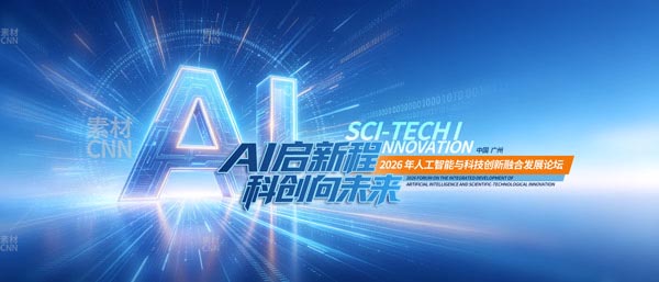 �Ƽ������ںϷ�չ��̳������