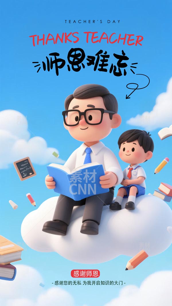 ��ͨ��ʦ�ں���