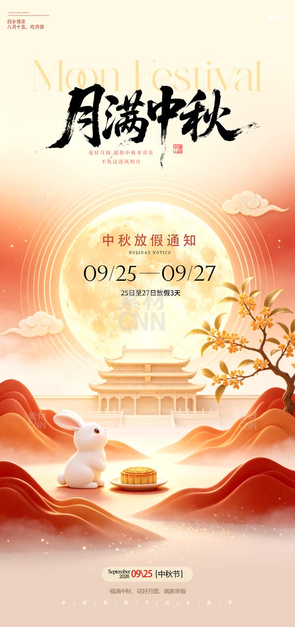 ��������ż�֪ͨ����