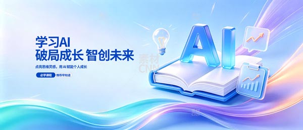AI��ѵչ��