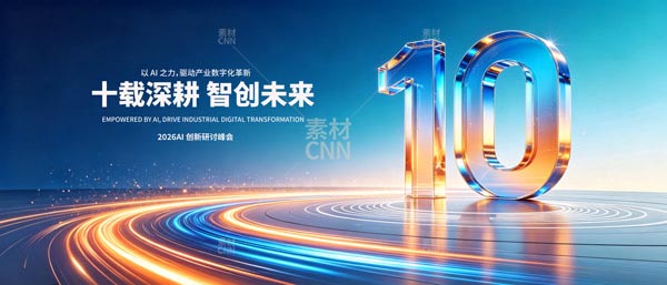 AI�������ַ��չ�屳��