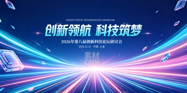 �Ƽ��������ֻᱳ��չ��