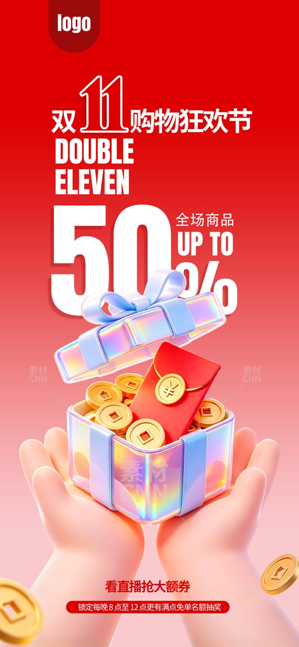 ˫11�񻶹��ں���2