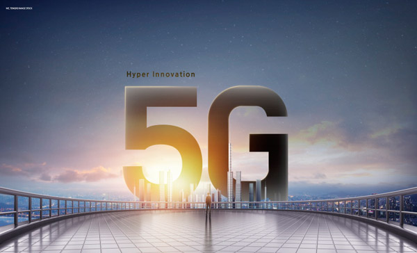 5G(chung)º(bo)5