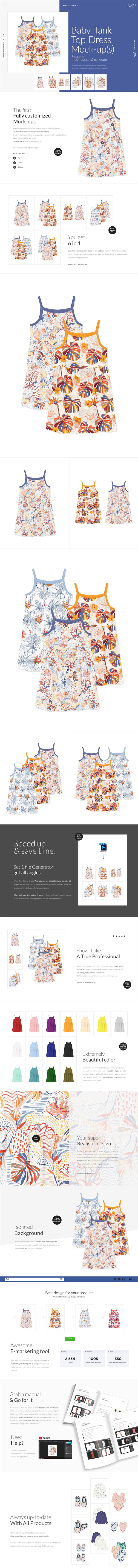 Ӥ�����ķ�װ����