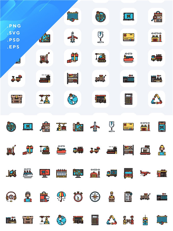 物流主题彩色图标