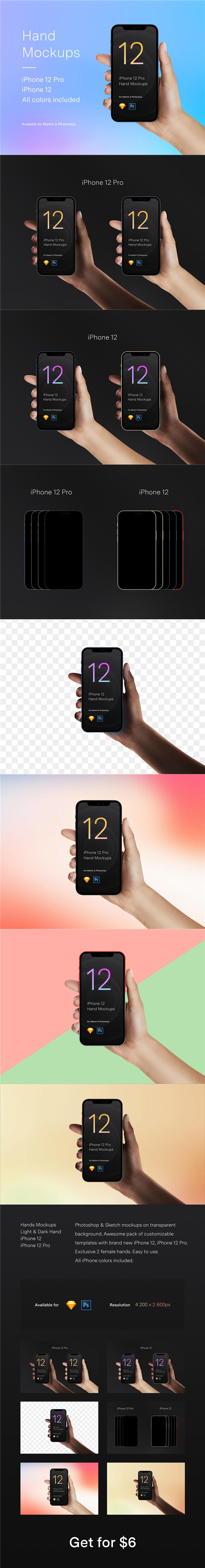 ����iphone12����