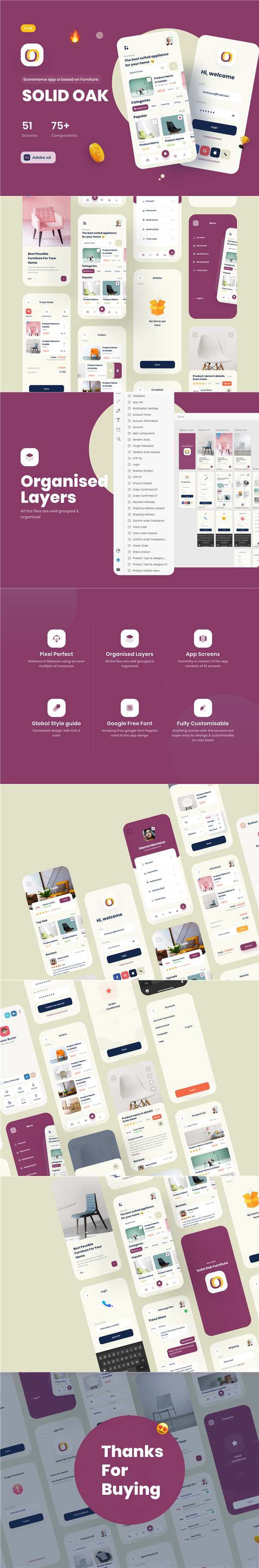 家具店电子商务APP