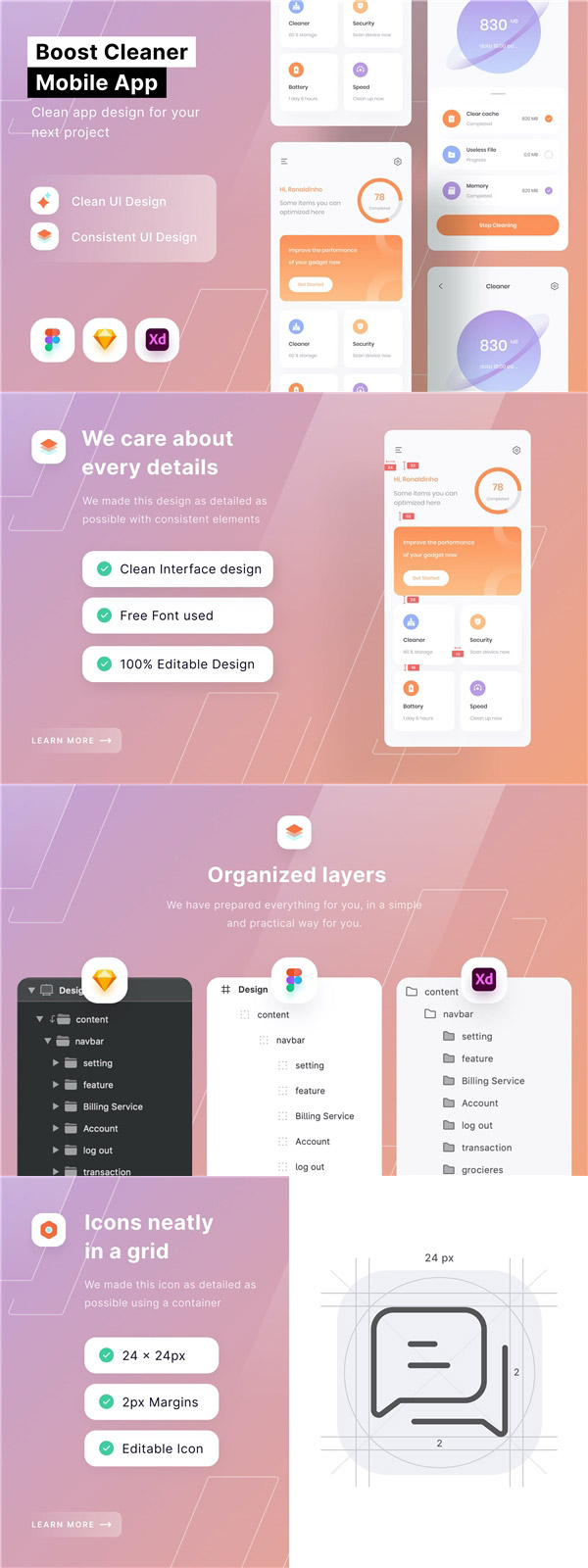 手机清理App