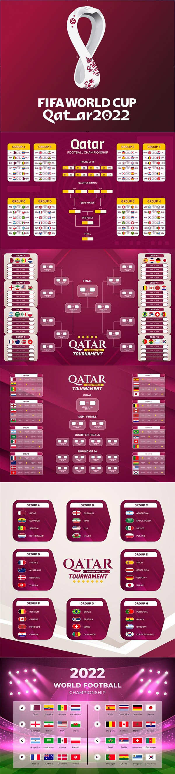 2022卡塔尔世界杯矢量素材
