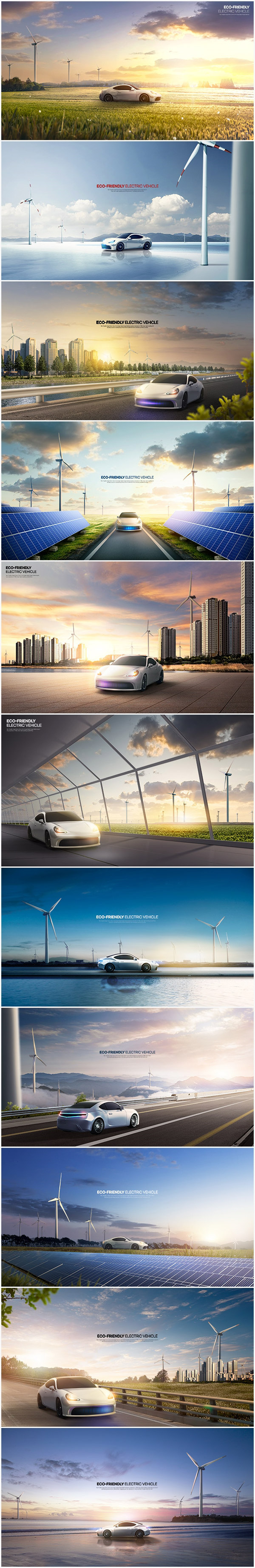 环保新能源汽车海报
