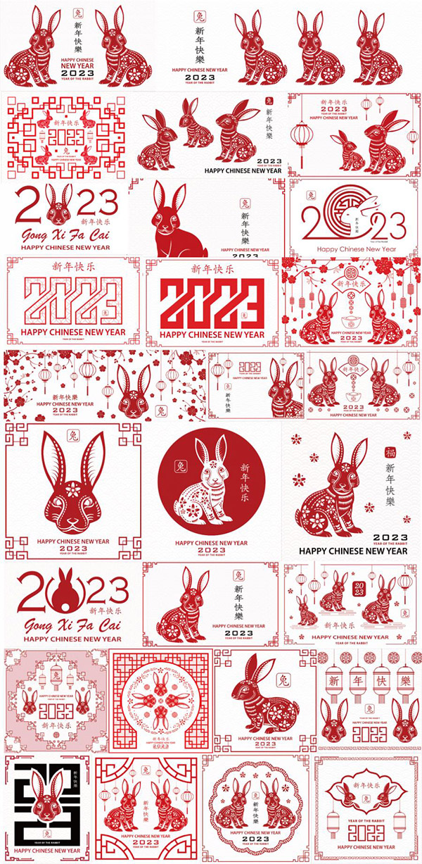 2023兔年剪纸风图案