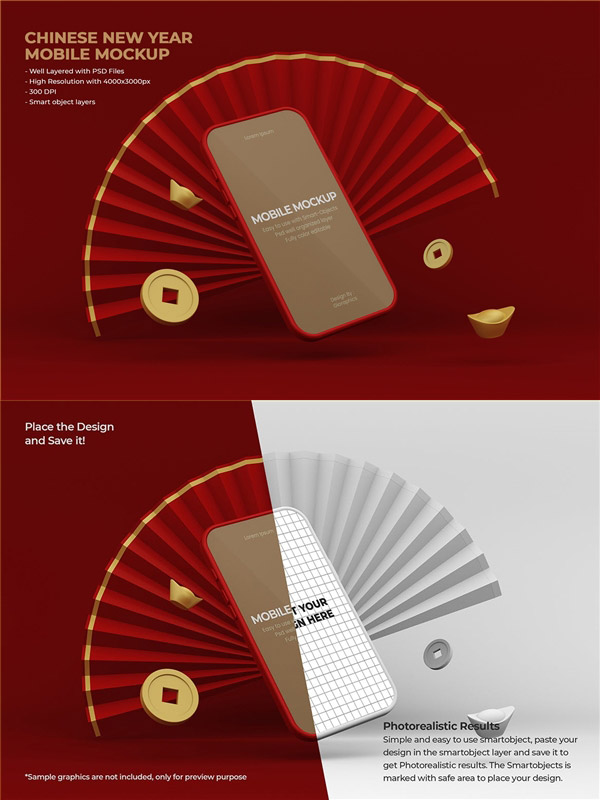 ����Ԫ���ֻ���Ļ����