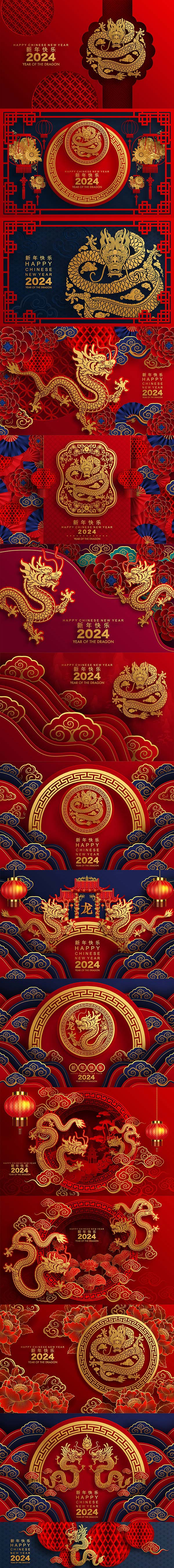 2024廭2