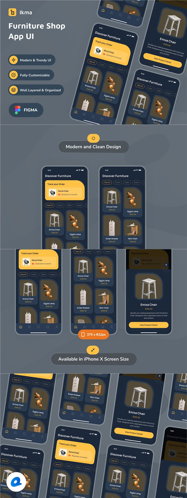 家具电商App