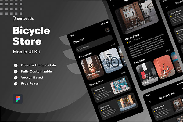 自行车商店App