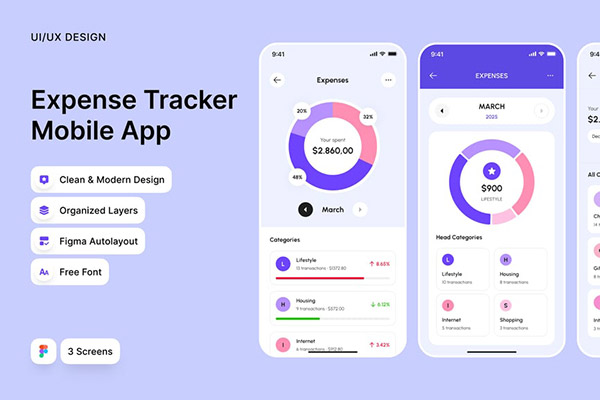 费用记账APP