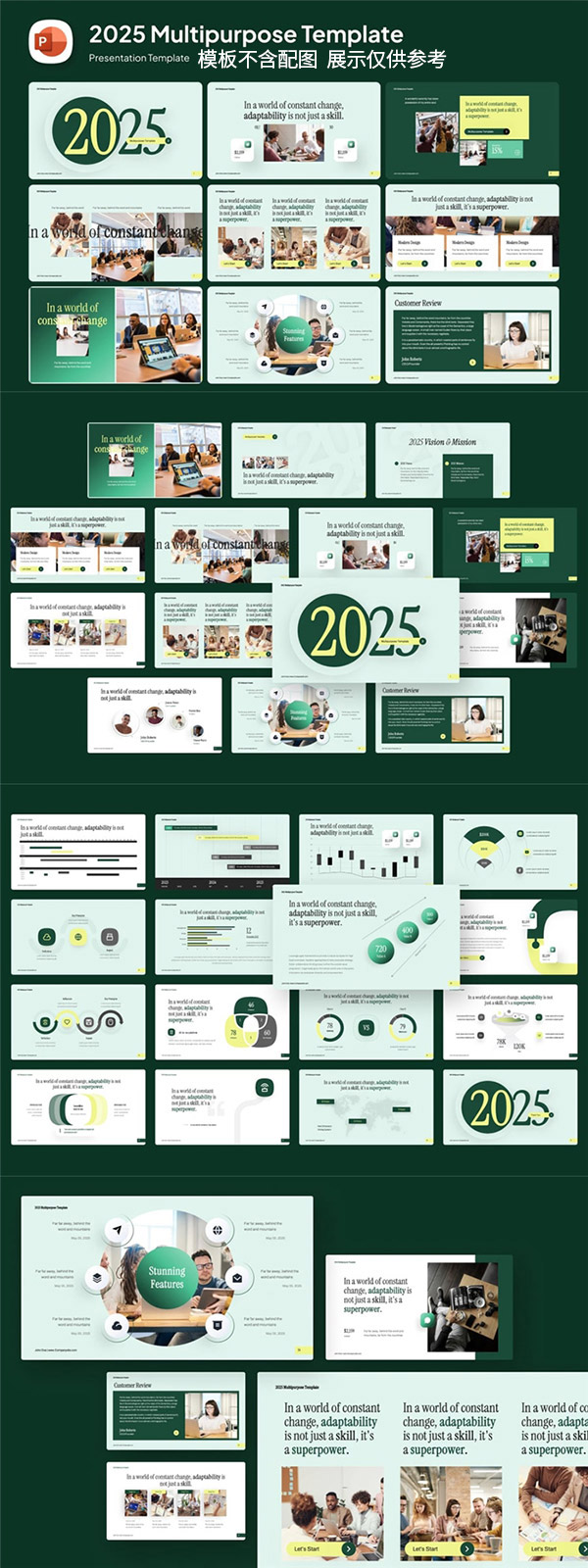 2025�๦��ģ��PPT